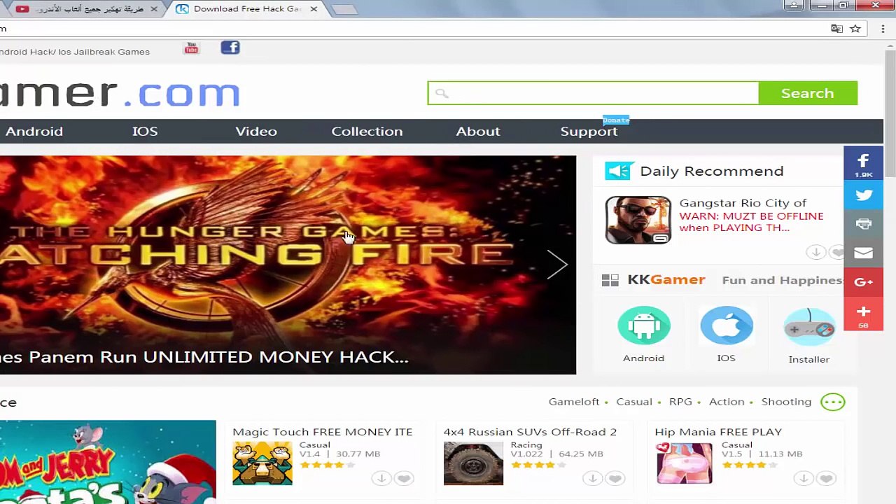 تهكير الألعاب بدون روت وفي ثواني l سيساعدك كثيرا