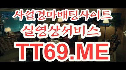 에이스경마정보지 , 경마예상사이트 , TT69.Me 경정출주표