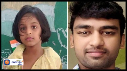 சிறுமியை வன்கொடுமை செய்து எரித்துக் கொன்றவனுக்கு ஜாமீன்?-வீடியோ