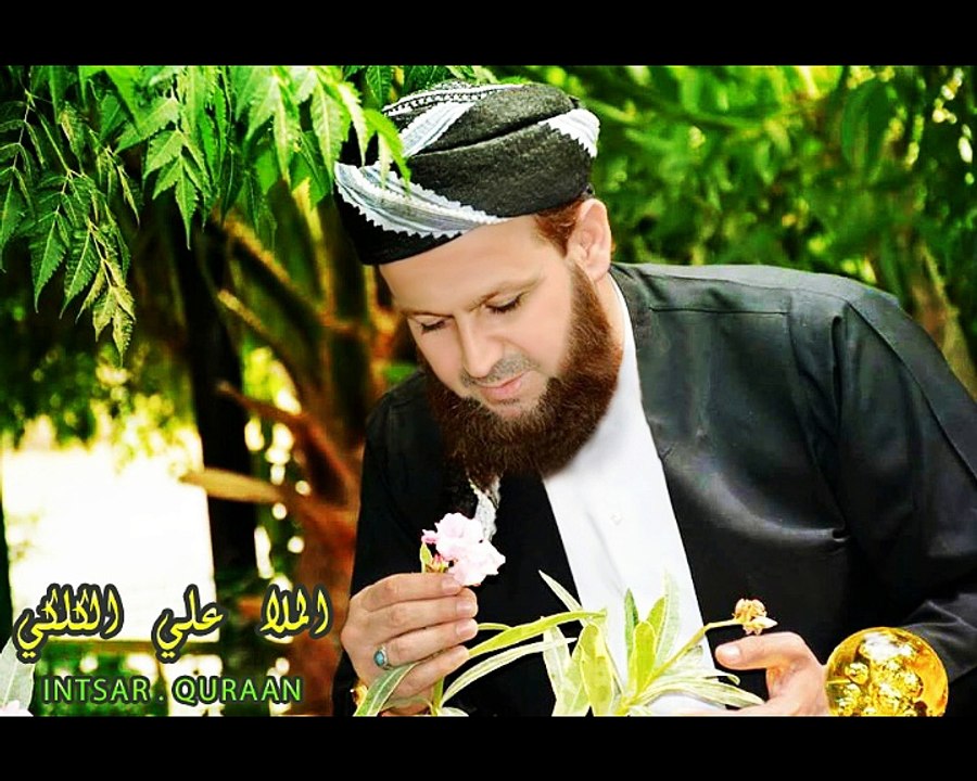 ملا علي الكلكي - علاج بالقران الكريم والطب النبوي - علاج العقم