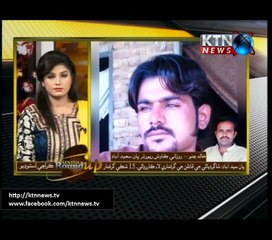 Sindh Round Up - 6 PM - 13th September 2017