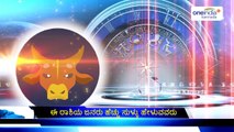 Zodiac Signs That Are Best In Lying | Watch video  | Oneindia Kannada