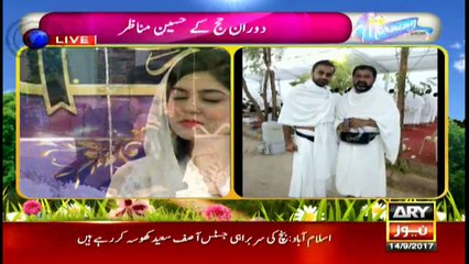 Waseem Badami recites a beautiful Naat