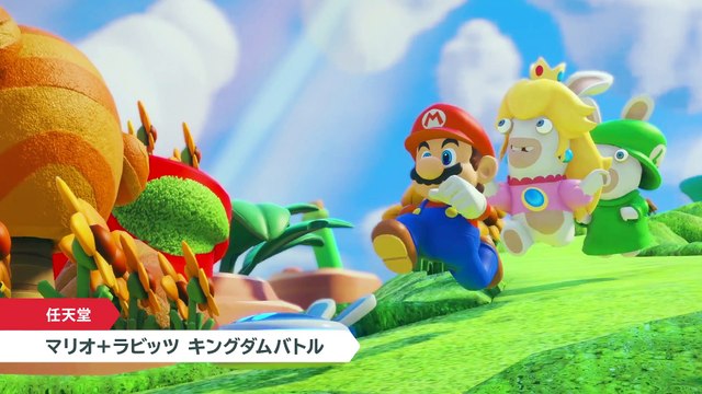 Mario + The Lapins Crétins Kingdom Battle - Trailer Nintendo Direct Japon