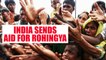 Rohingya crisis: India sends humanitarian aid to Rohingyas in Bangladesh | Oneindia News