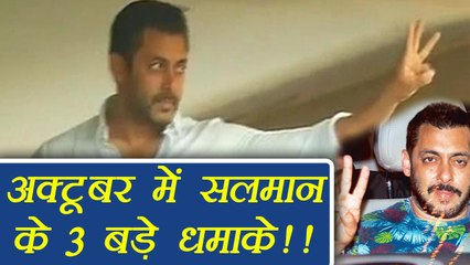 Salman Khan THREE BIG THINGS in October; Know Here| FilmiBeat