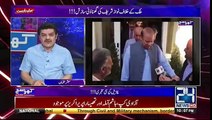 Altaf Hussain Nawaz Sharif