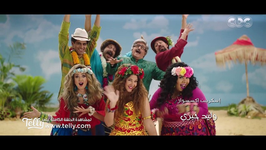 تتر مسلسل في اللالا لاند غناء الفنانه دنيا سمير غانم فيديو Dailymotion