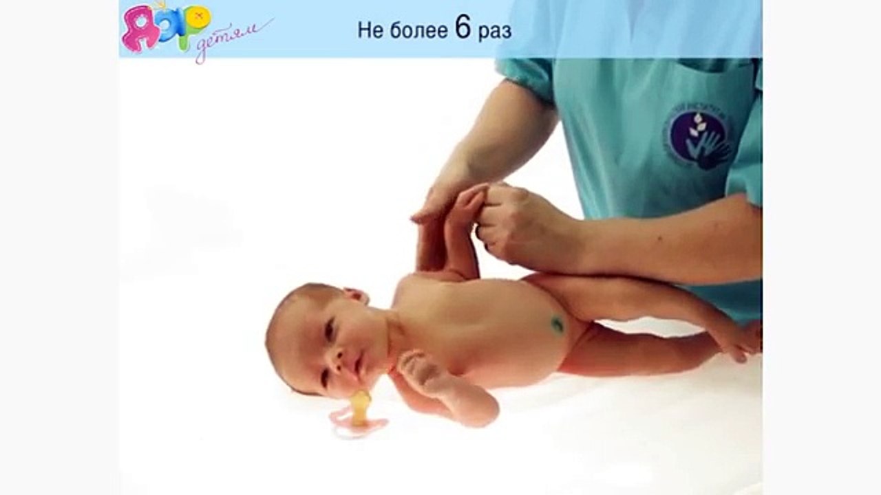 Ежедневный массаж для детей 1-3 месяца.