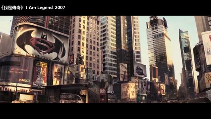 【邊緣電影院】 《我是傳奇》 兩個結局，不同感受 | XXY