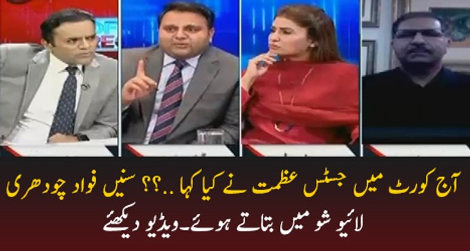 What Were the Remarks Of Judges In Todays Hearing -Fawad Chaudhry Telling