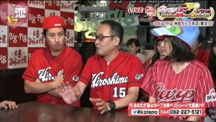 【ハイライト】 広島カープ25年ぶりのリーグ優勝！ 緒方監督が宙に舞い、黒田と新井が男泣き！