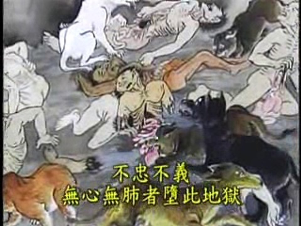 KẺ BẤT TRUNG, BẤT NGHĨA, BẤT NHÂN HIỂM ÁC