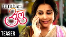 Tumhari Sulu Teaser | Vidya Balan SEDUCES In Her Sensuous Voice