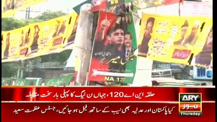 Bulletins 1200 14th September 2017