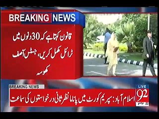 Justice Ejaz Afzal & Other Taking Class Of Khawaja Haris