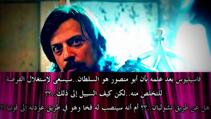 توقعات وتخمينات الحلقة 89.. مسلسل قيامة أرطغرل