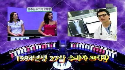김치녀가 젊은 영계 한번 꼬시기 위한 처절한 몸부림 신동엽 레전드 드립 모음