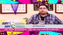 Celebrity Comment - Ali Sikander - ARY Mip