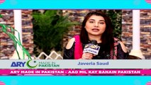Celebrity Comment - Javeria Saud - ARY Mip