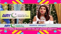 Celebrity Comment - Mathira - ARY Mip
