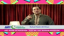 Celebrity Comment - Rahat Fateh Ali Khan - ARY Mip