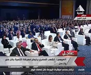 الرئيس السيسى: ننطلق وفق رؤية مصرية وطنية خالصة شخصنا فيها اوضاعنا