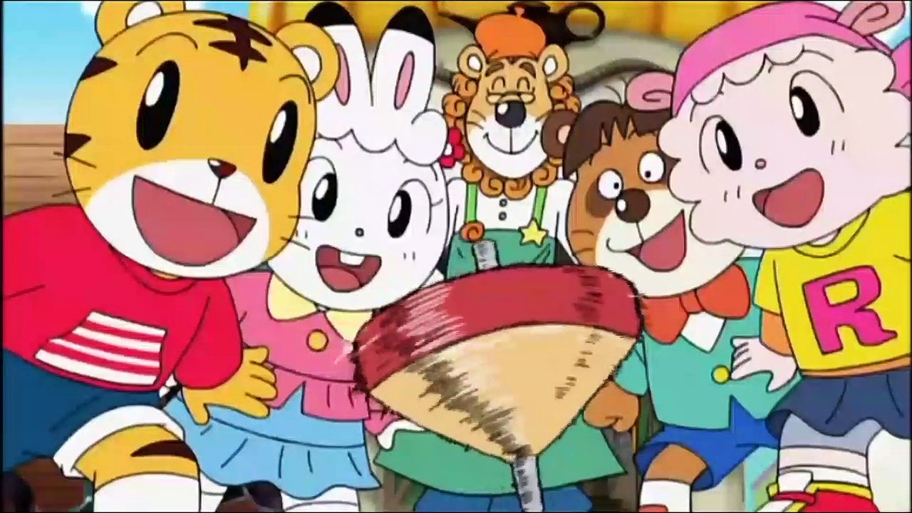 【アニメ】 しまじろう！はっけんたいけんだいすき！「とられたおもちゃ」