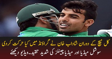 Kya Shadab Khan kou Aisa kerna chaheyai tha