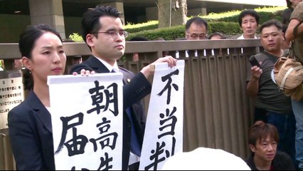 Japanese court upholds exclusion of pro-Pyongyang school from tuition benefits