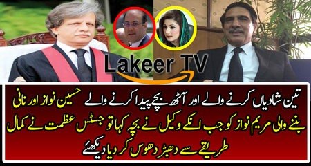 Justice Azmat Saeed Grilled Lawyer of Sharif Family