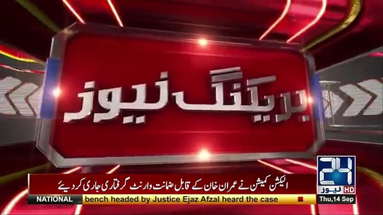 Orders issued to arrest PTI chairman Imran Khan