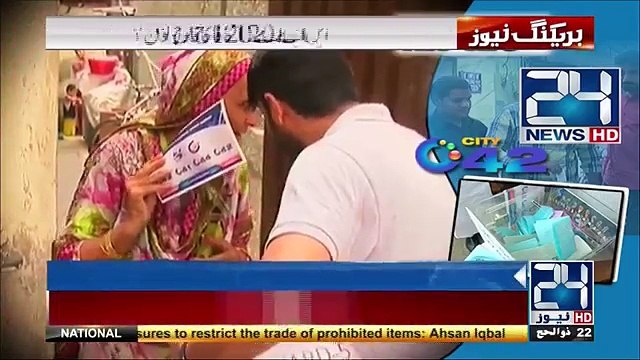 این اے 120 کا فاتح کون؟ فیصلہ آج ہو جائے گا