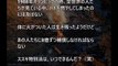 海外の反応　無残すぎる！ 韓国人「人が焼け〇ぬシーンが全国に生中継されてしまった火旺山ススキ祭りを・・・」