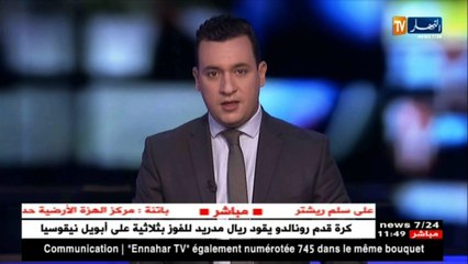 مساهمة السينما الأمازيغية في إثراء الرصيد السينمائي الجزائري