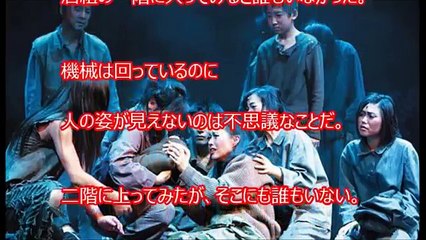 【衝撃】恐ろしすぎる北朝鮮絶望収容所の実態 まるでオモチャのように扱われる政治犯女性たち