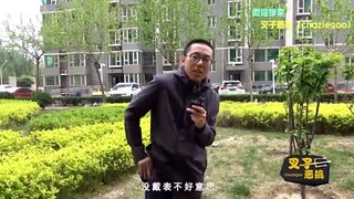 我帮粉丝测试怒泼拜金女 | 叉子兄弟恶搞视频