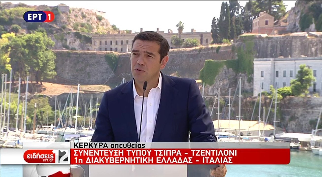 Τσίπρας: Σημαντικός εταίρος η Ιταλία στις επενδύσεις