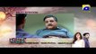 Kabhi Socha Na Tha - Episode 22 Teaser | HAR PAL GEO