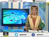 راما فیسٹول کی افتتاحی تقریب سے خطاب