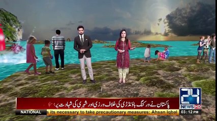 Blue Whale suicide game starts claiming victims in Pakistan