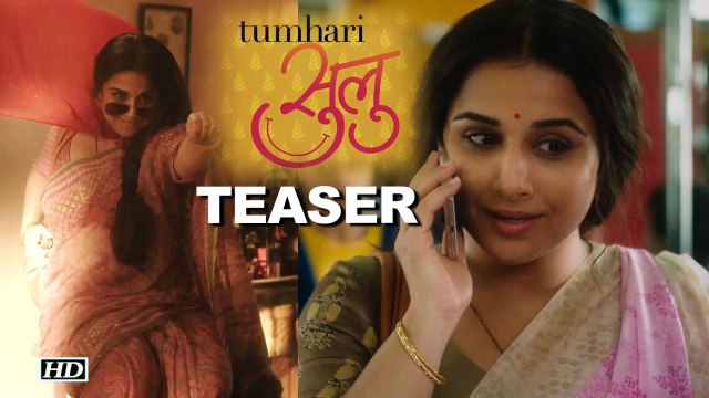 “Tumhari Sulu” TEASER | Simple Vidya turns Sexy Radio Jockey