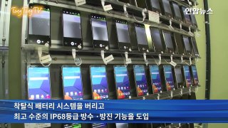 이래도 안깨져.LG G6 품질테스트 결과는? [통통영상]