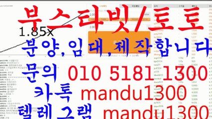 ㊤그래프게임✓부스타빗ᙴＯⅠＯ囵⑤①⑧①囬①③ⓞⓞ⇔㉸톡ꈶmandu1300㊤