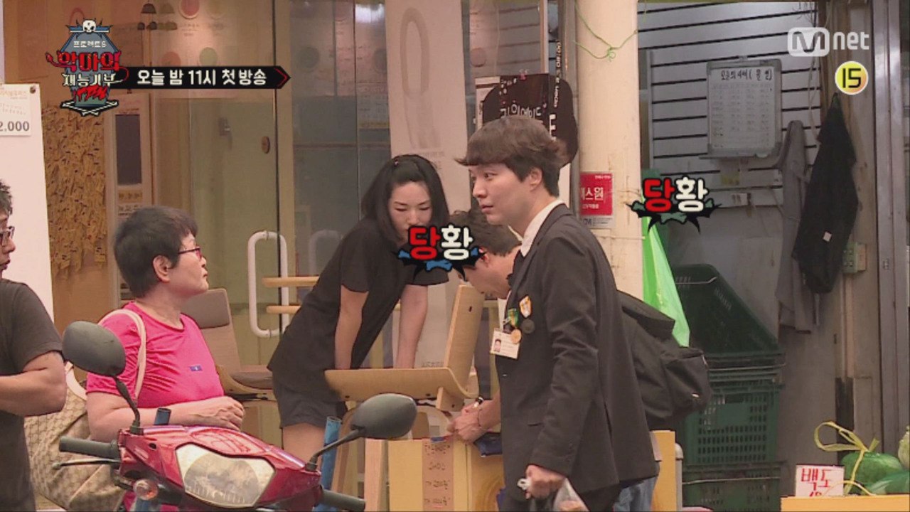 [스페셜] 신정환, 첫 회부터 프로일침꾼을 만나다 "정신 차려잉"