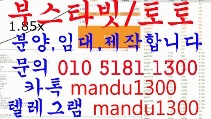 ㎟그래프게임✓부스타빗♣ＯⅠＯ▒⑤①⑧①▦①③ⓞⓞᙪ㉸톡ᙜmandu1300㎟