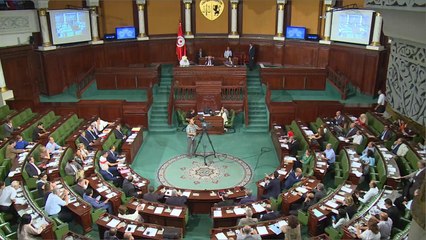 مجلس نواب الشعب التونسي يوافق على قانون المصالحة الإدارية