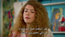 مسلسل سراج الليل الحلقة 11 القسم 1 مترجم للعربية - زوروا رابط موقعنا بأسفل الفيديو