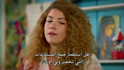 مسلسل سراج الليل الحلقة 11 القسم 1 مترجم للعربية - زوروا رابط موقعنا بأسفل الفيديو
