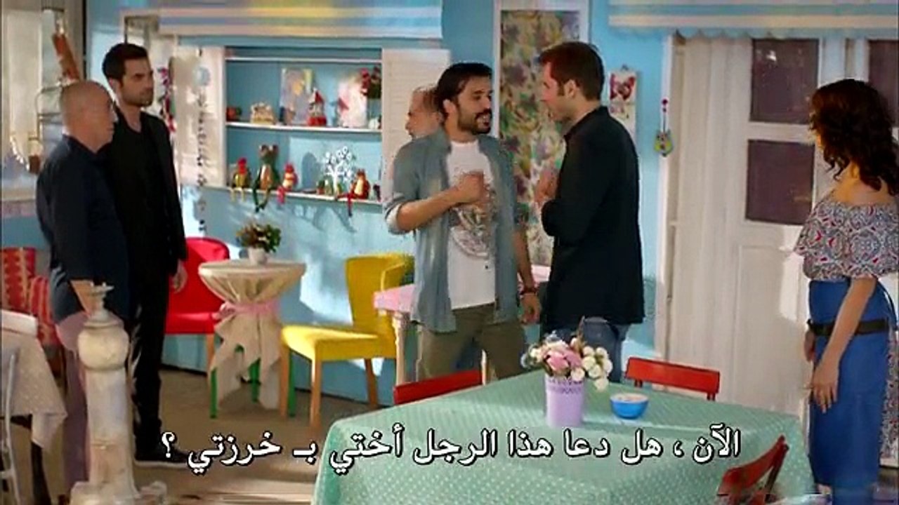 مسلسل سراج الليل الحلقة 11 القسم 2 مترجم للعربي...